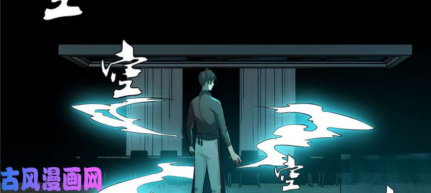 无限邮差第14话