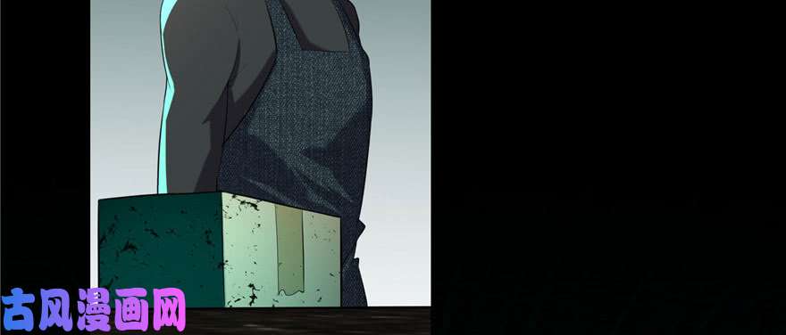 无限邮差第14话