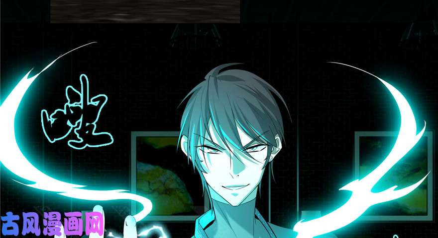 无限邮差第14话