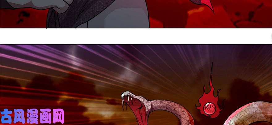 无限邮差第14话