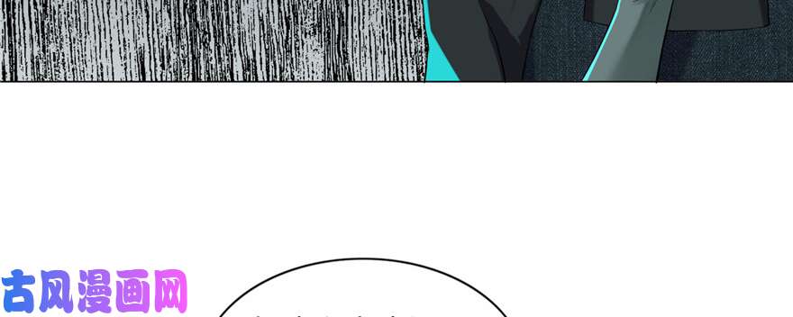 无限邮差第14话