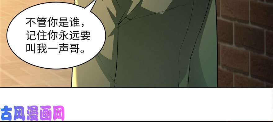 无限邮差第15话