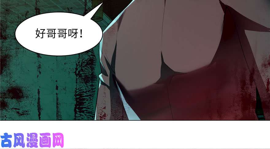 无限邮差第15话