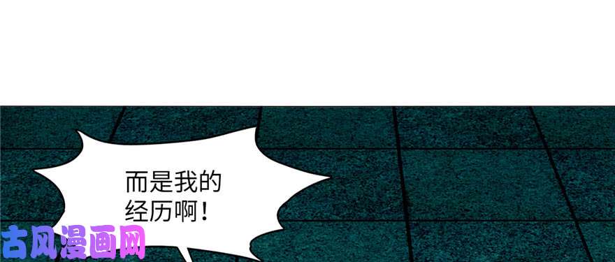 无限邮差第15话