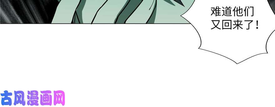 无限邮差第15话