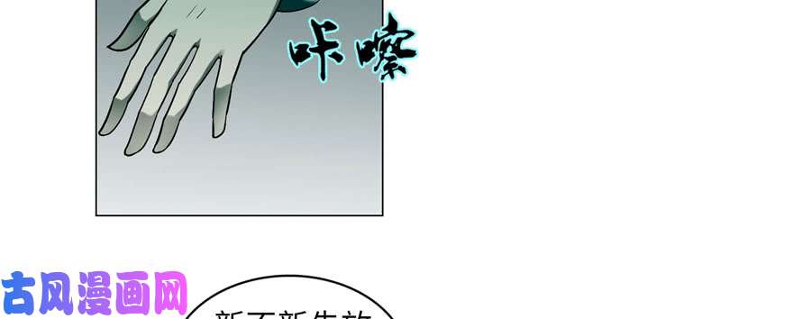 无限邮差第15话