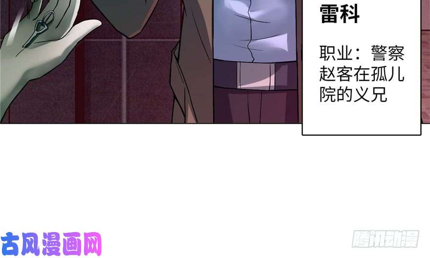 无限邮差第15话