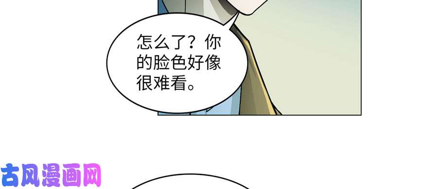无限邮差第15话