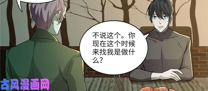 无限邮差第15话