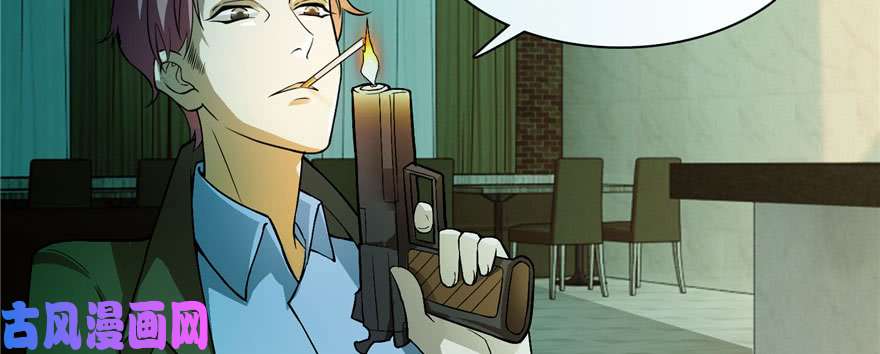 无限邮差第15话