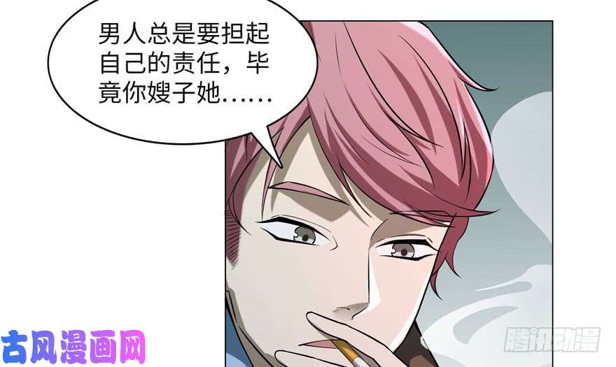 无限邮差第15话