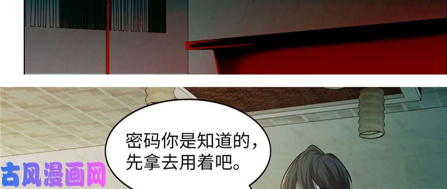 无限邮差第15话