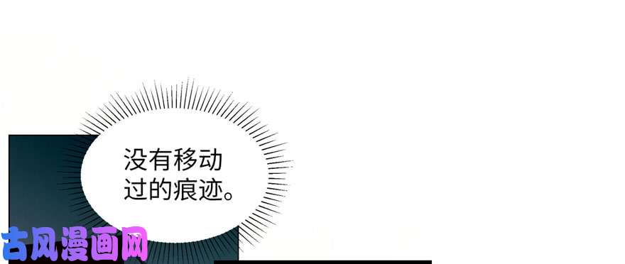 无限邮差第16话
