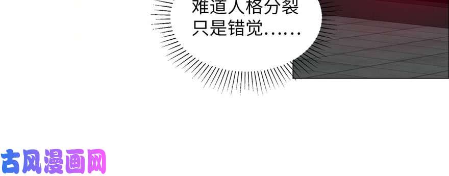 无限邮差第16话