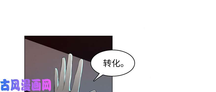 无限邮差第16话