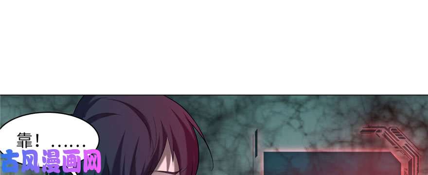 无限邮差第16话
