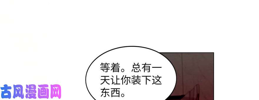 无限邮差第16话