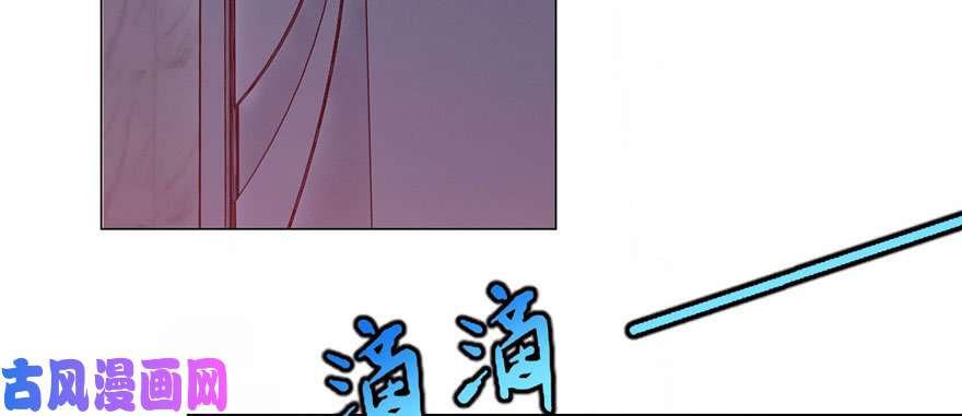 无限邮差第16话