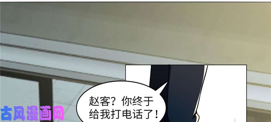 无限邮差第16话