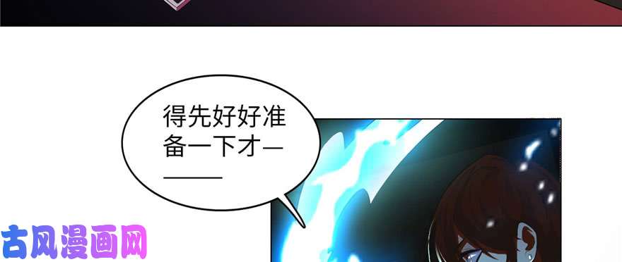 无限邮差第16话
