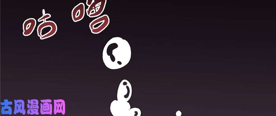 无限邮差第17话