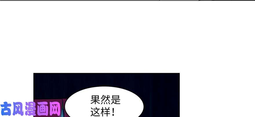 无限邮差第17话