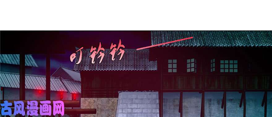 无限邮差第17话