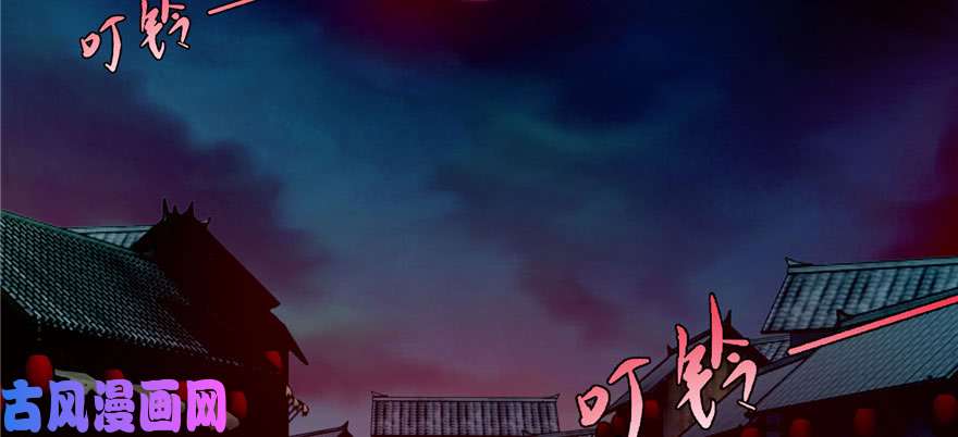 无限邮差第17话