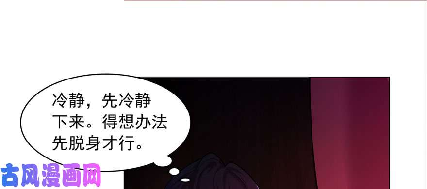 无限邮差第18话