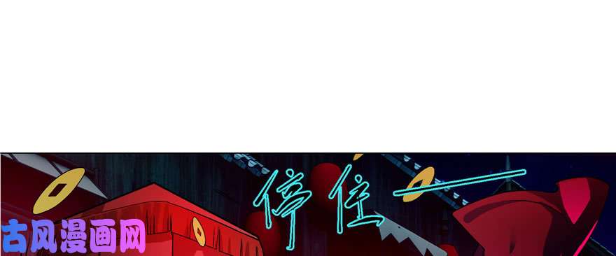 无限邮差第18话