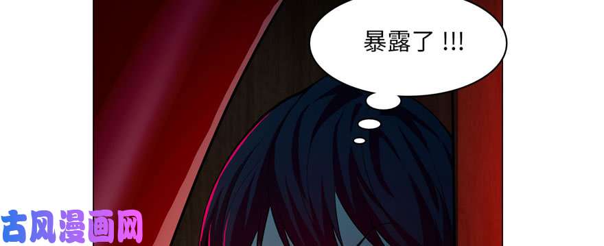 无限邮差第18话