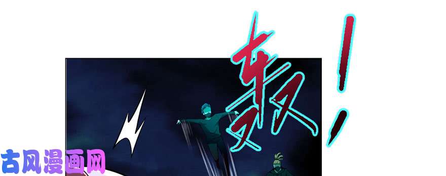 无限邮差第18话