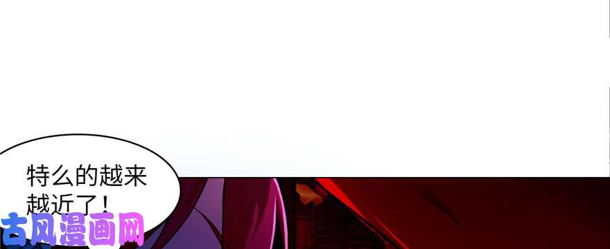 无限邮差第18话