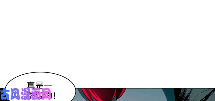 无限邮差第18话