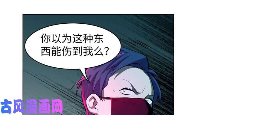 无限邮差第18话
