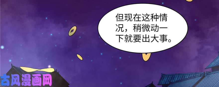无限邮差第18话