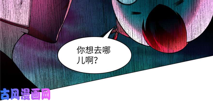 无限邮差第18话