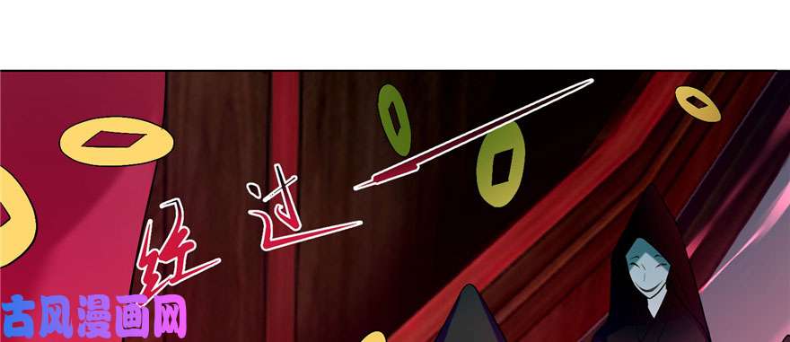 无限邮差第19话