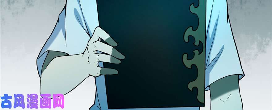 无限邮差第19话