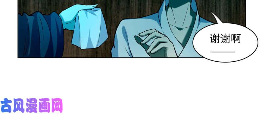 无限邮差第19话