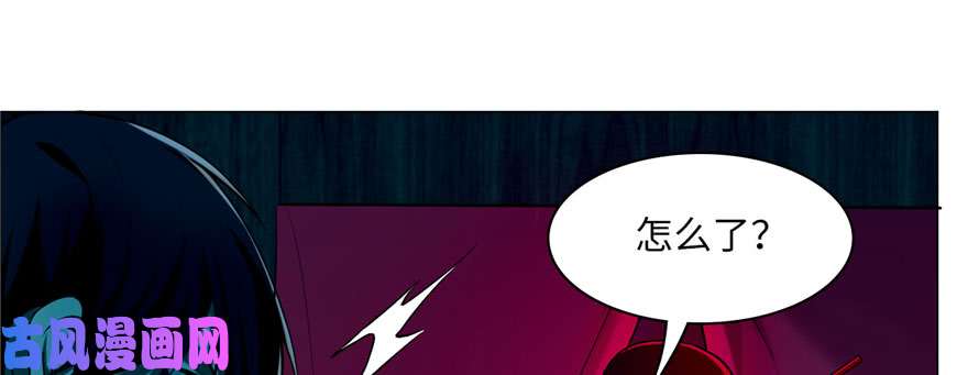 无限邮差第19话