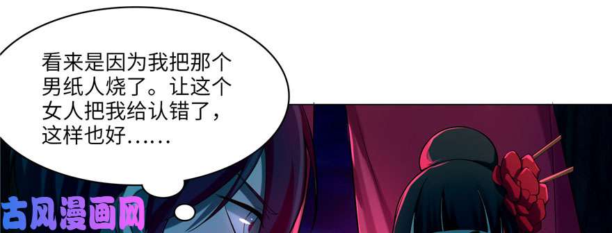 无限邮差第19话