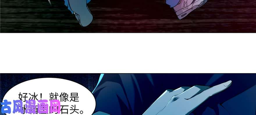 无限邮差第19话