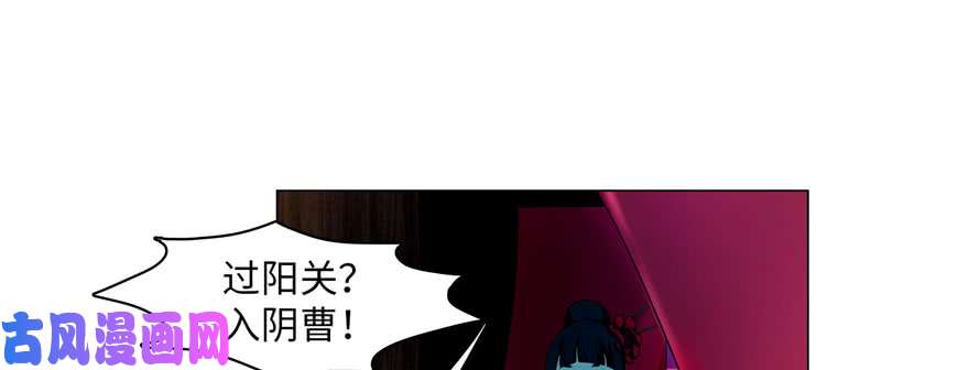 无限邮差第19话