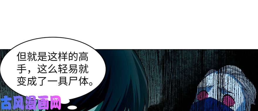 无限邮差第19话