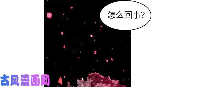 无限邮差第19话