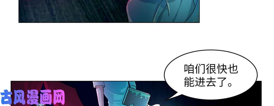 无限邮差第19话