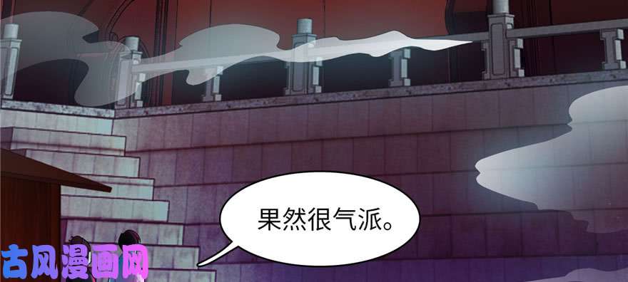 无限邮差第19话