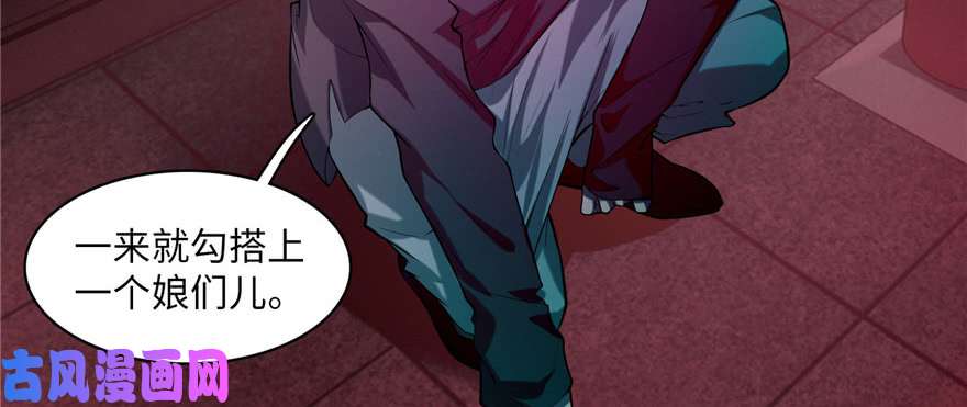 无限邮差第21话