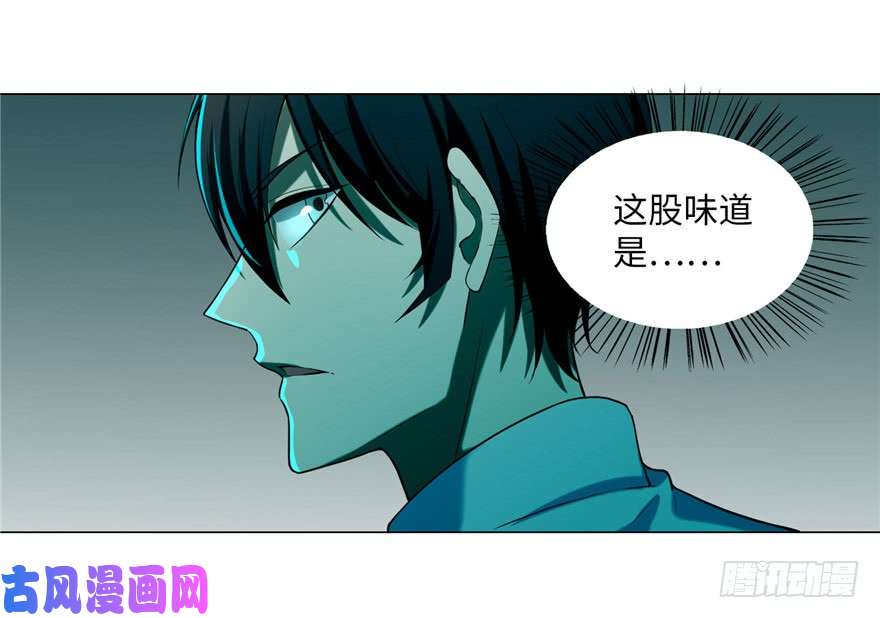 无限邮差第21话